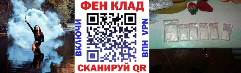 купить закладку  Ярославль  Амфетамин VHQ 