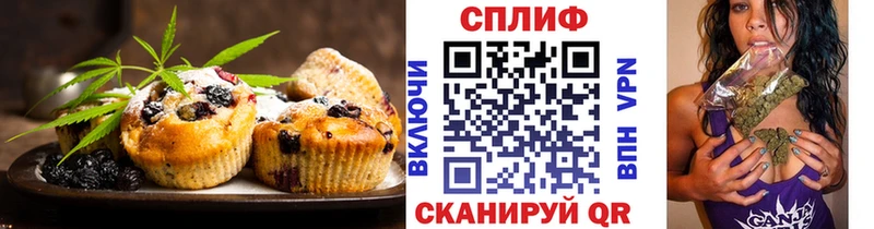 это как зайти  Ярославль  Еда ТГК марихуана 