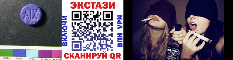 купить Ярославль ЭКСТАЗИ Cube