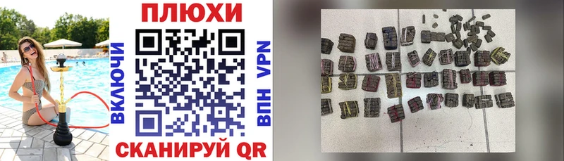 ГАШИШ AMNESIA HAZE Ярославль