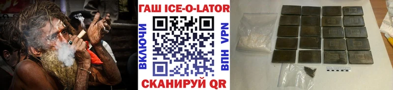 darknet наркотические препараты  Ярославль  ГАШИШ Cannabis 