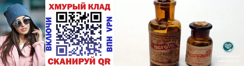 где можно купить   Ярославль  Героин белый 