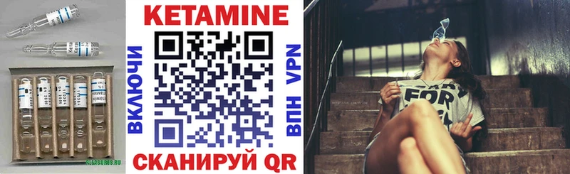 купить наркоту  Ярославль  КЕТАМИН ketamine 