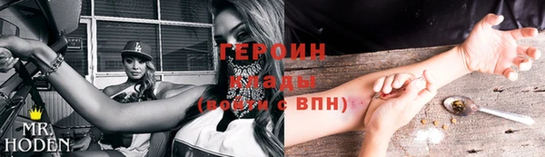 экстази Богородск