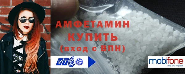 МДМА Богородицк