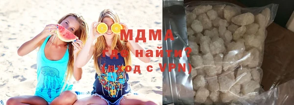 МДМА Богородицк