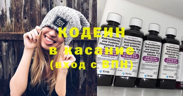экстази Богородск