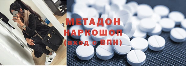 МДМА Богородицк