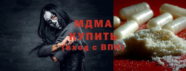 наркотики Богданович