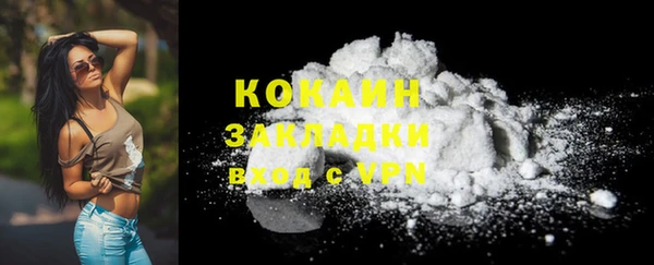 МДМА Богородицк