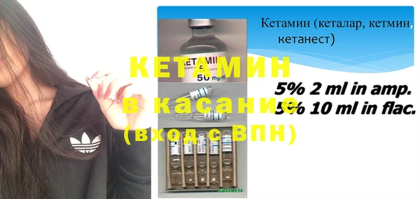 МДМА Богородицк