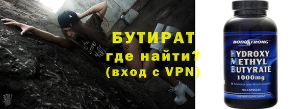 МДМА Богородицк
