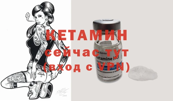 наркотики Богданович