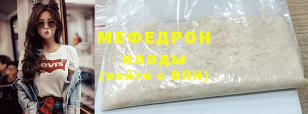 экстази Богородск
