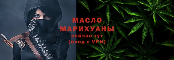 МДМА Богородицк