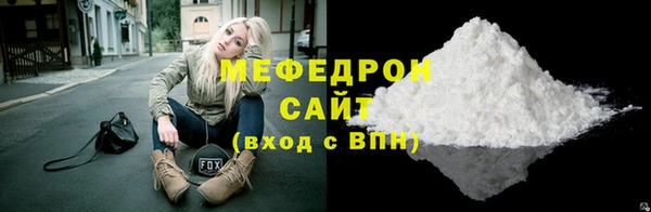 экстази Богородск