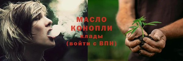МДМА Богородицк