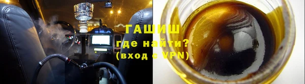 экстази Богородск