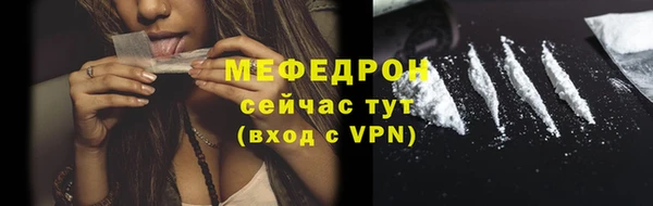 МДМА Богородицк