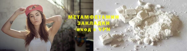 экстази Богородск
