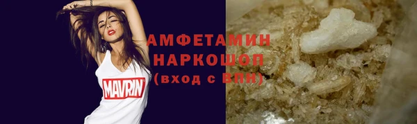 наркотики Богданович