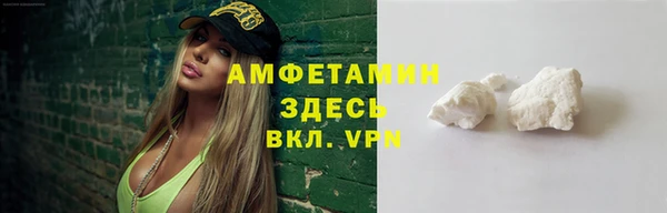 экстази Богородск