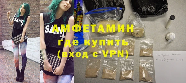 МДМА Богородицк