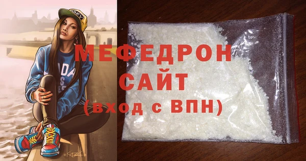 экстази Богородск