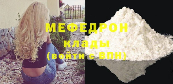 наркотики Богданович