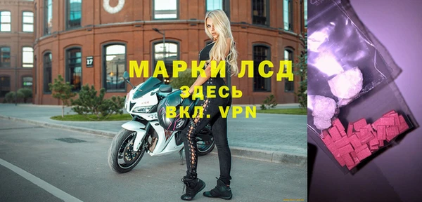 МДМА Богородицк