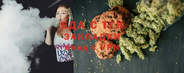 экстази Богородск