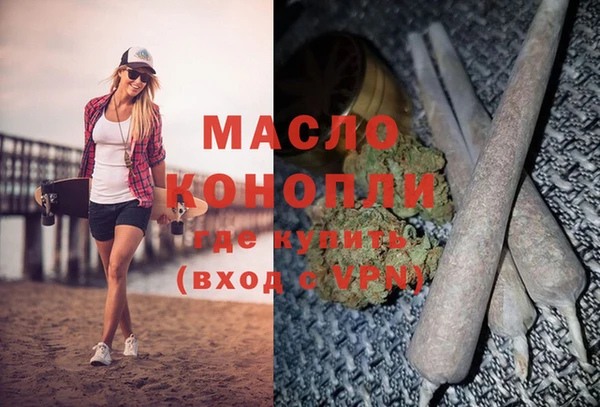 экстази Богородск