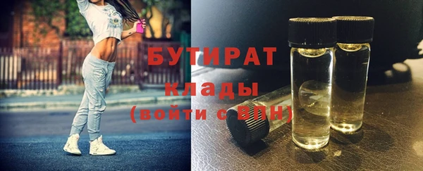 экстази Богородск