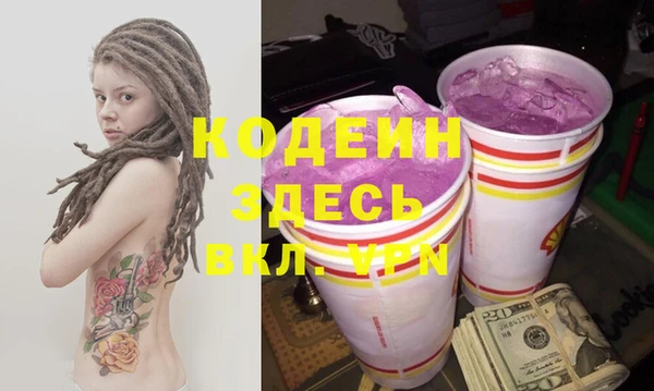 экстази Богородск