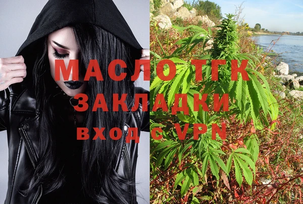 наркотики Богданович