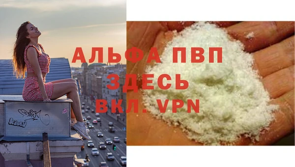 наркотики Богданович