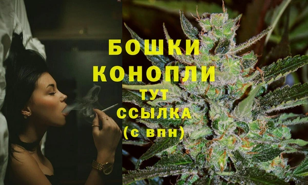 экстази Богородск