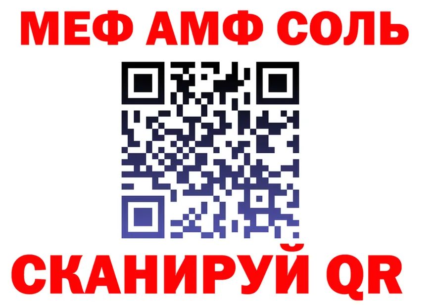 МЯУ-МЯУ кристаллы зеркало дарк нет MEGA Ярославль