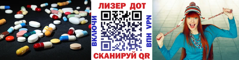 LSD-25 экстази ecstasy Ярославль