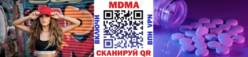 МДМА crystal  Ярославль 
