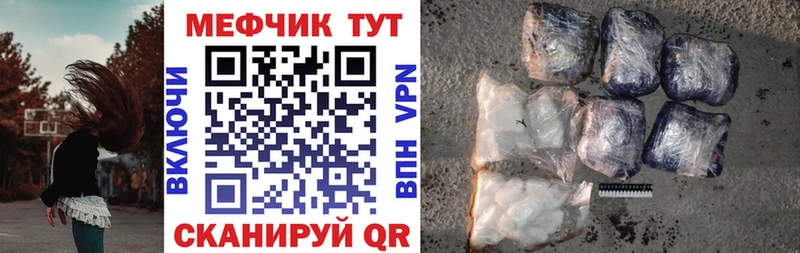МЕФ 4 MMC  продажа наркотиков  Ярославль 