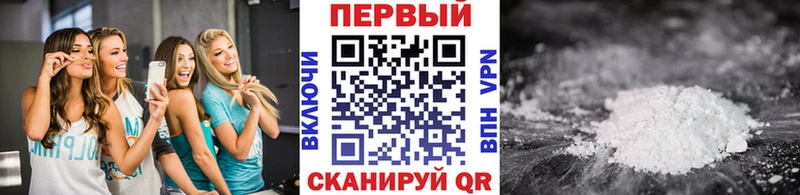 МЕТАМФЕТАМИН Methamphetamine  Ярославль 