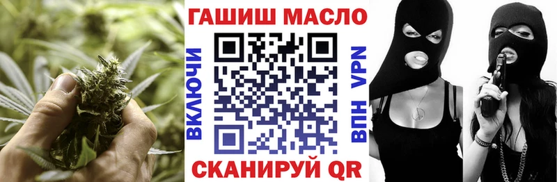 где купить наркоту  Ярославль  Дистиллят ТГК THC oil 